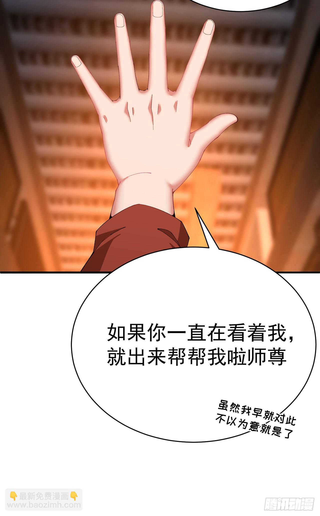 30-人渣！(1/2)-第31话