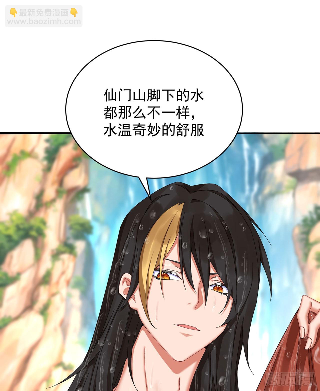 32-给我干哪儿来了？-第33话