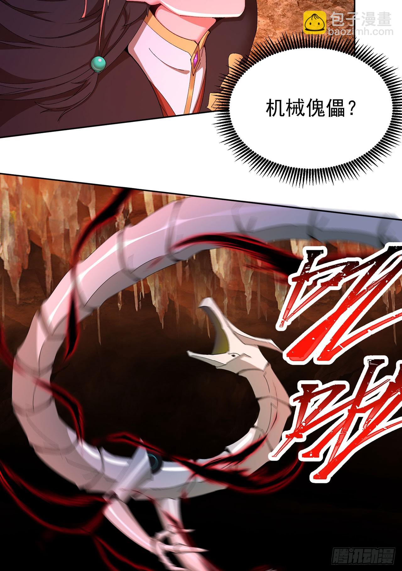 34-来救我吧！(1/2)-第35话