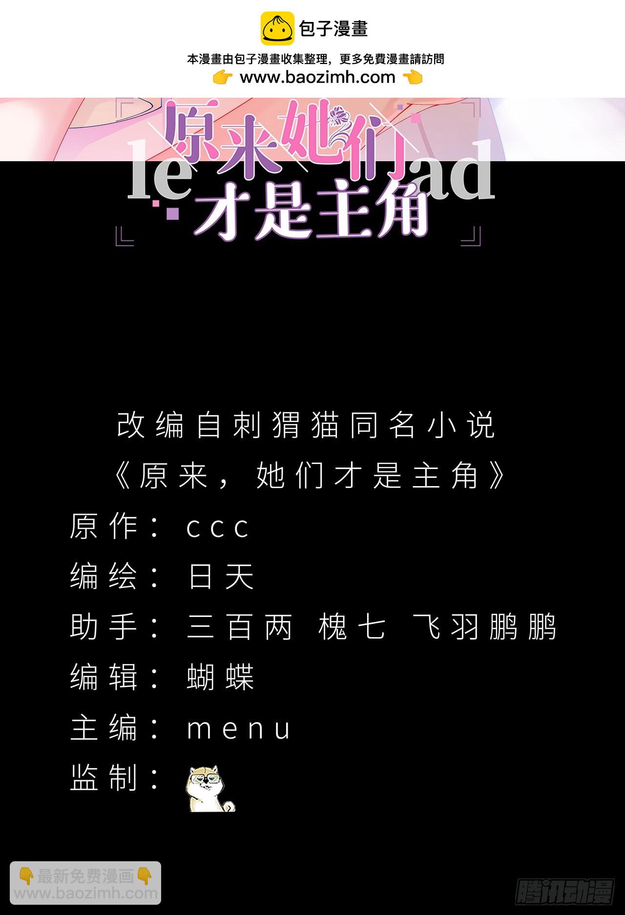 34-来救我吧！(1/2)-第35话