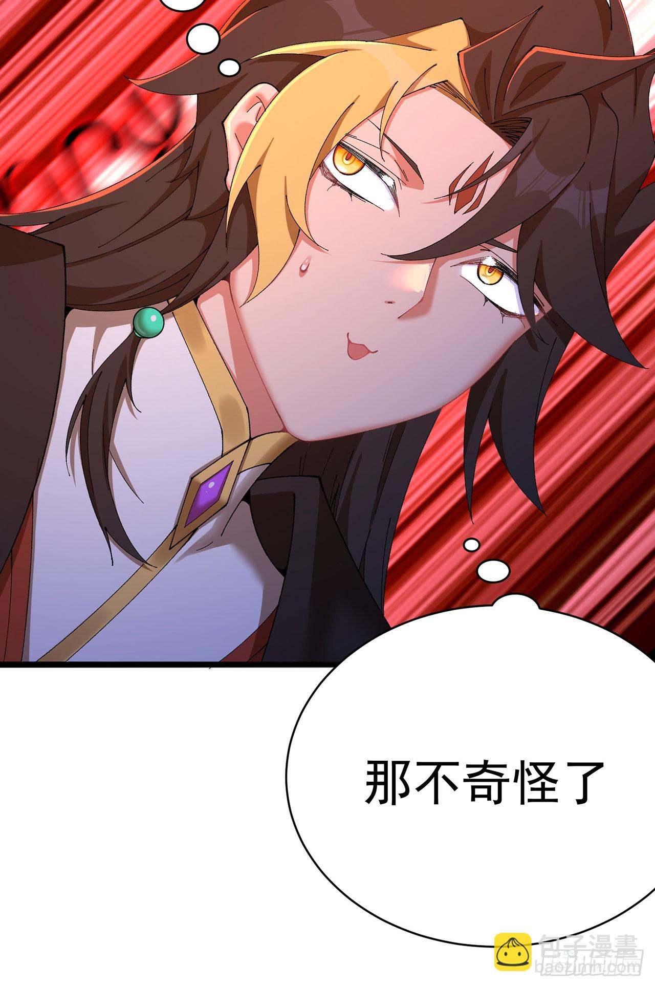 34-来救我吧！(1/2)-第35话