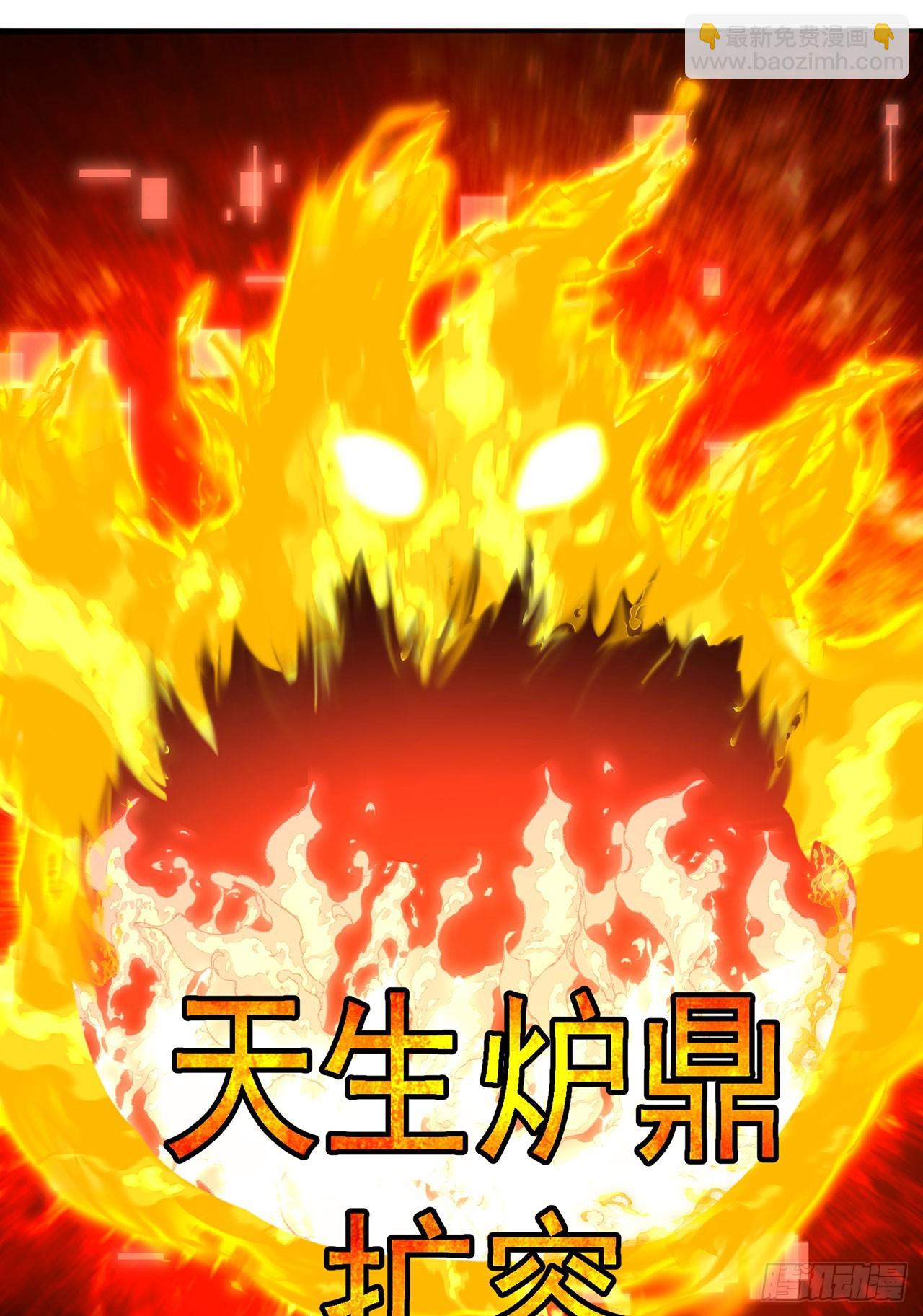 36-大升级啊！(1/2)-第37话