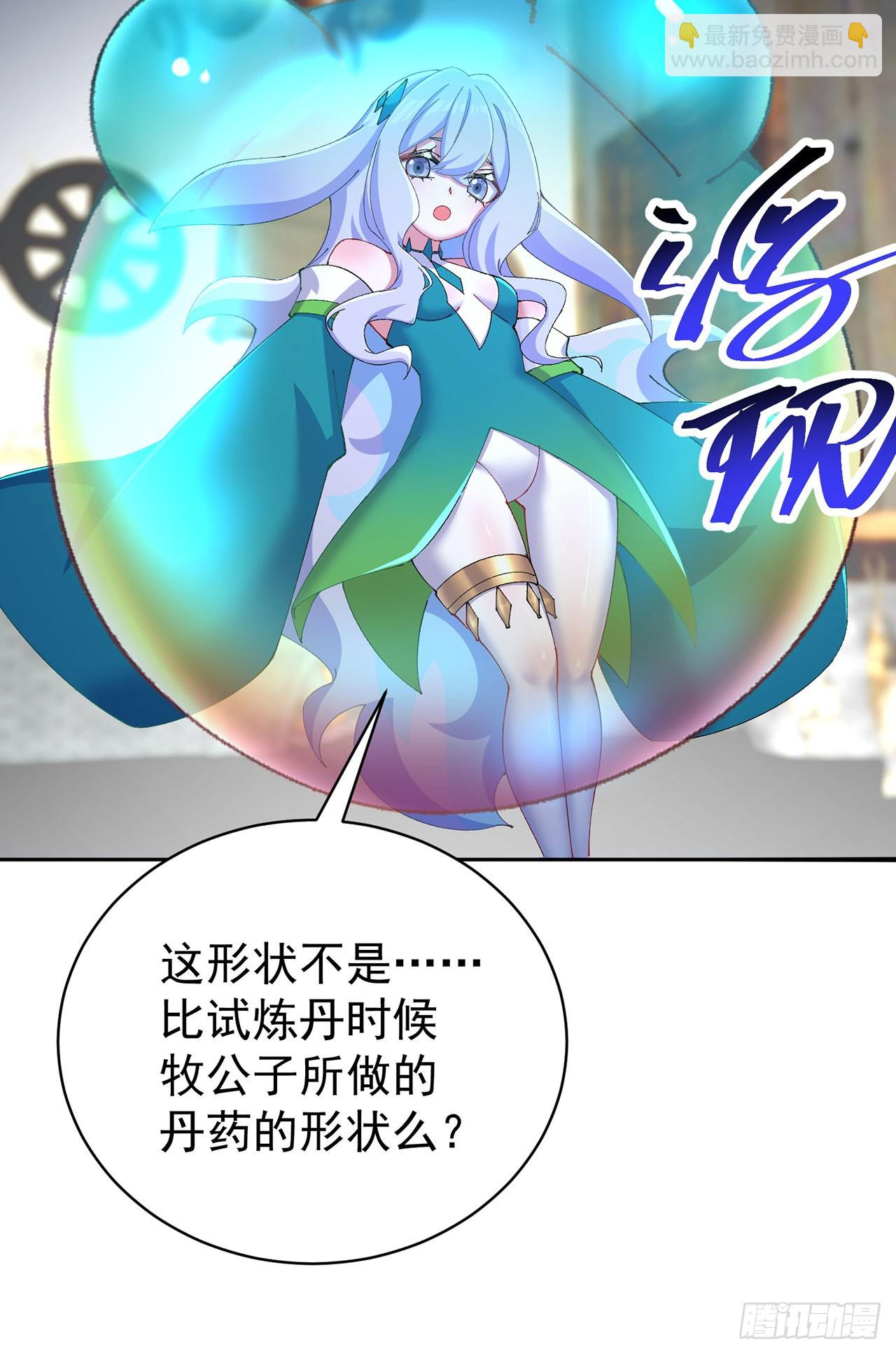 36-大升级啊！(1/2)-第37话