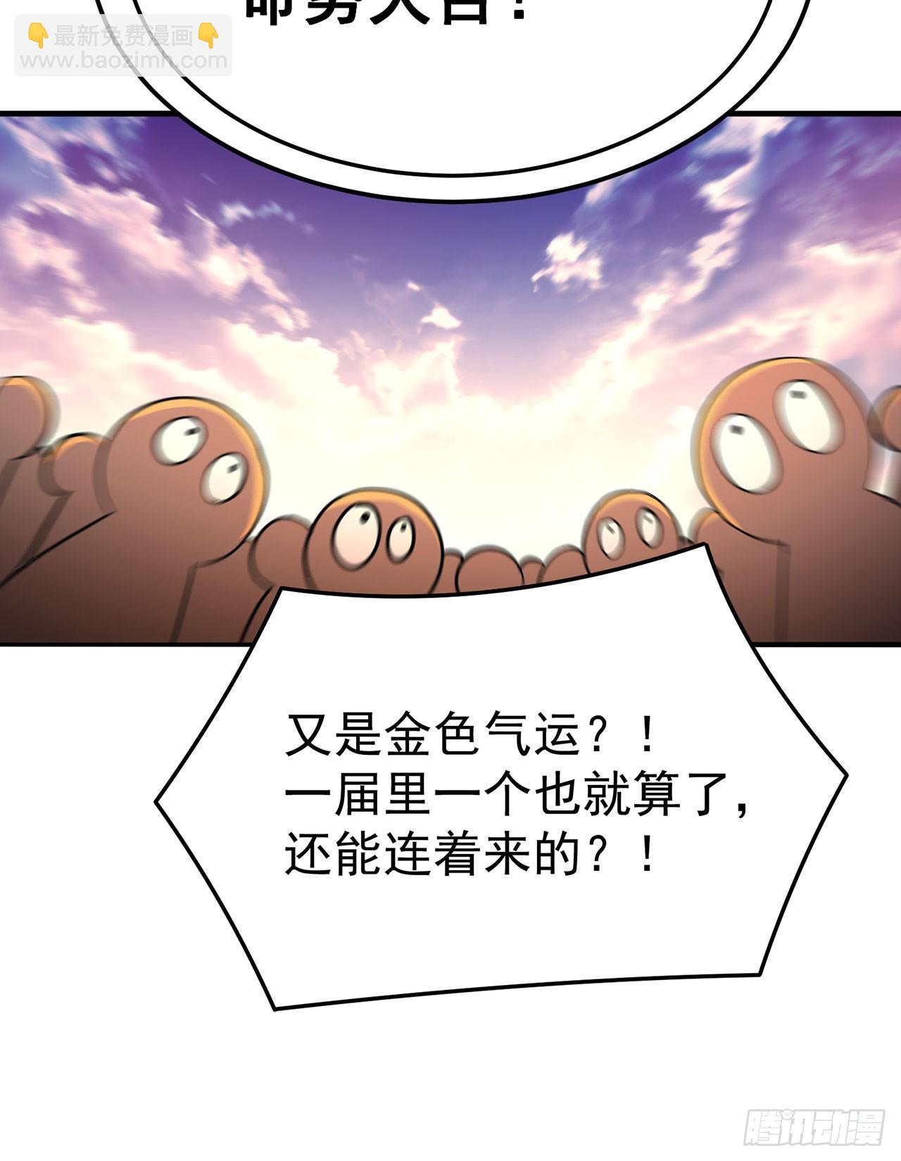 40-天道舍弃之人(1/2)-第41话