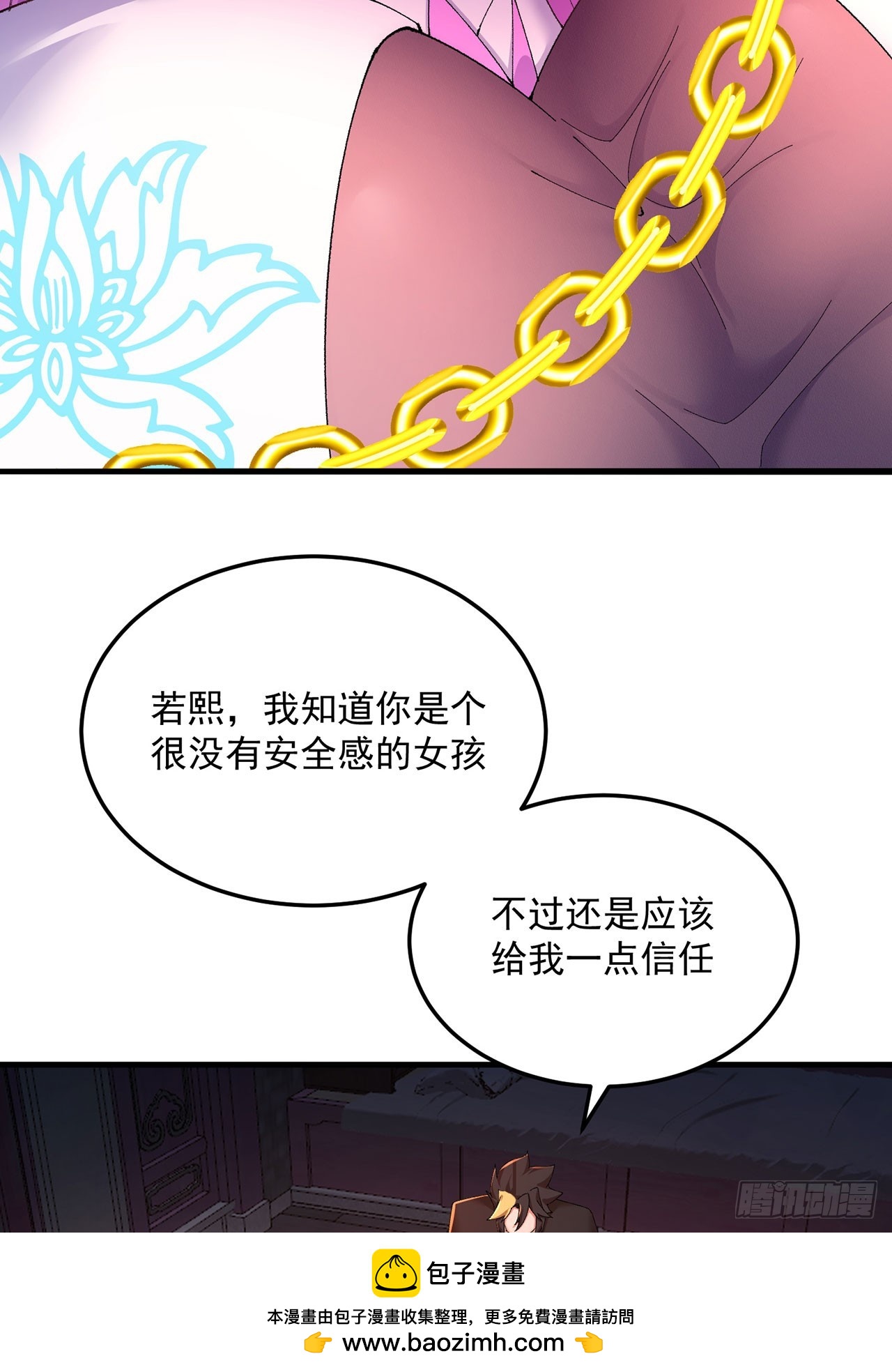 42-牧郎在说谎(1/2)-第43话