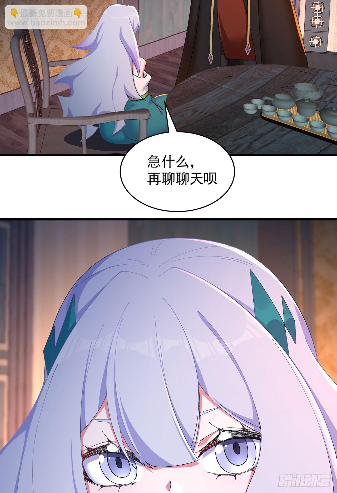 46-牧哥哥&hellip;&hellip;和姐姐？(1/2)-第47话