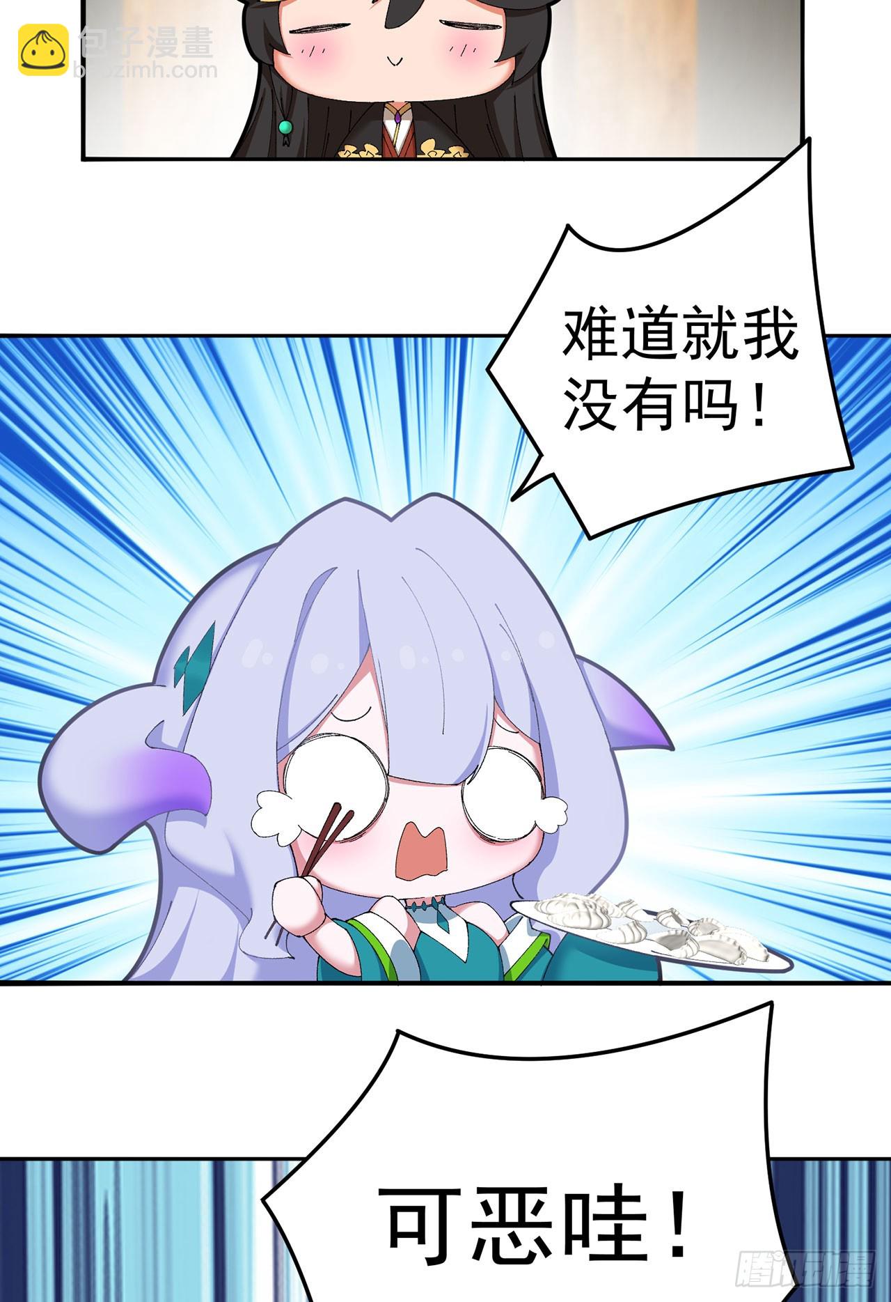 番外-爆金币！-第49话