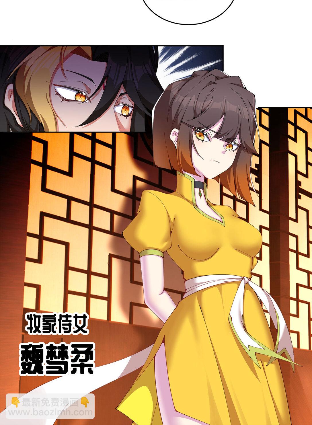 04 我要成为脱离低级趣味的人(1/2)-第5话