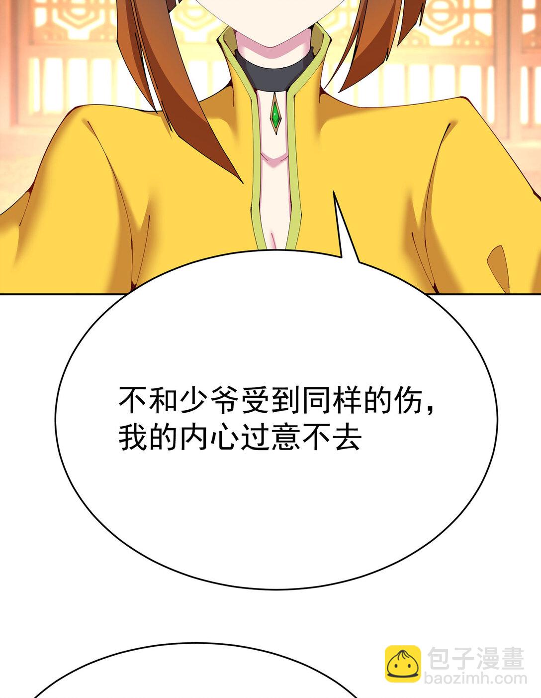 04 我要成为脱离低级趣味的人(1/2)-第5话