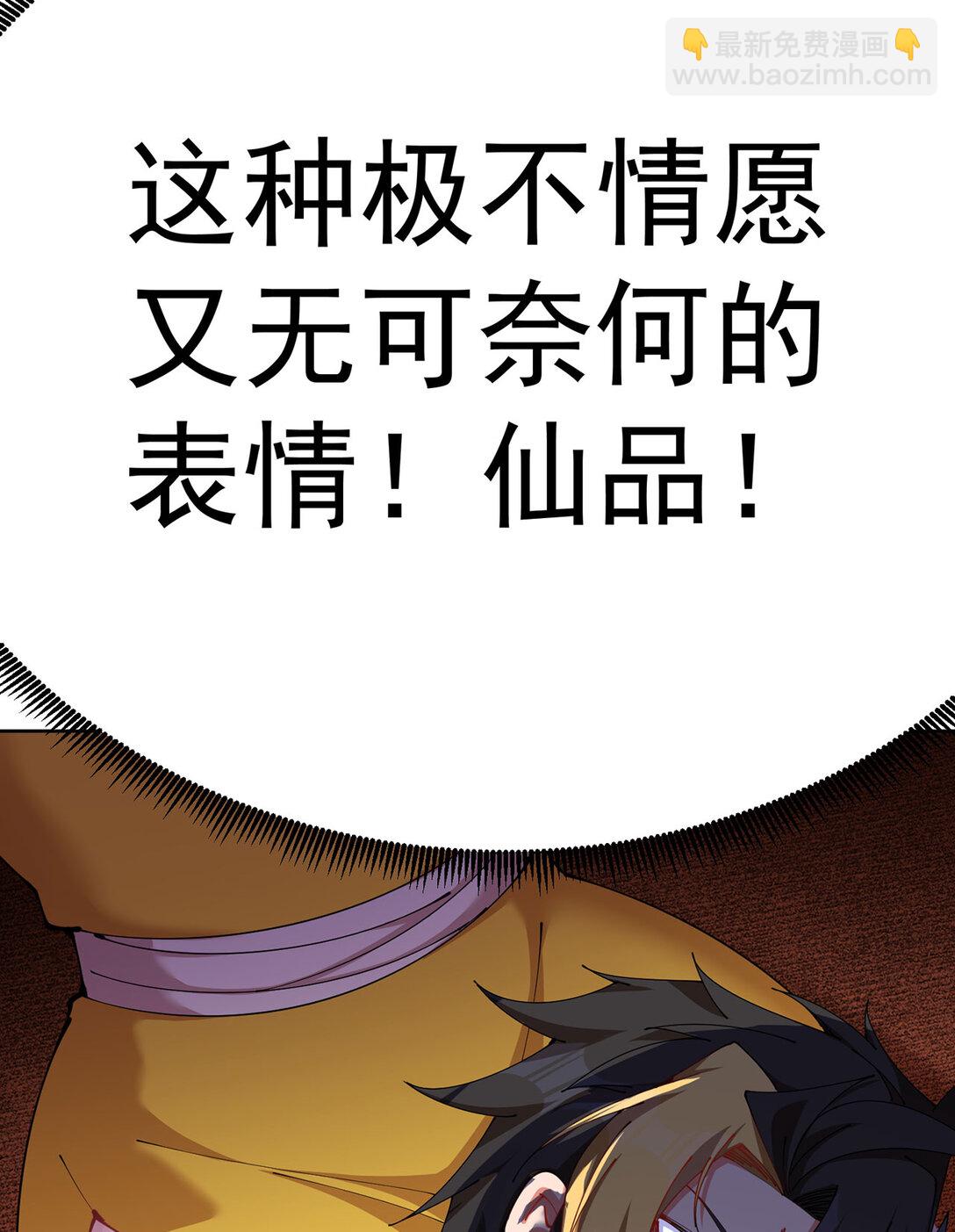 04 我要成为脱离低级趣味的人(1/2)-第5话