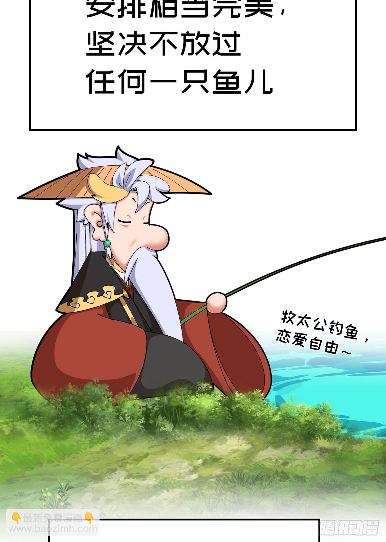 51-那我们，是共犯了(1/2)-第53话