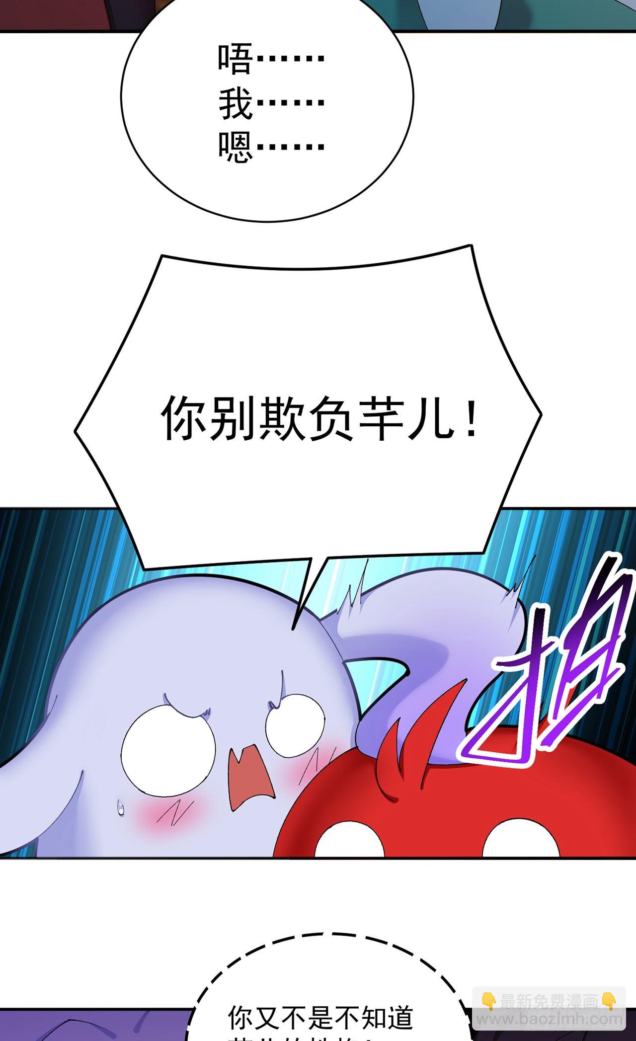 51-那我们，是共犯了(1/2)-第53话