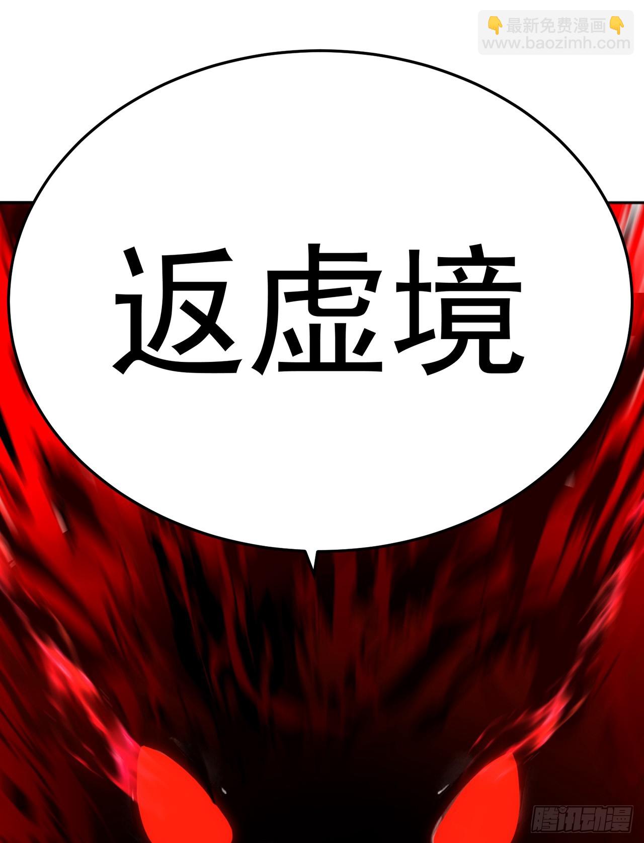 53-我不做人啦！(1/2)-第55话