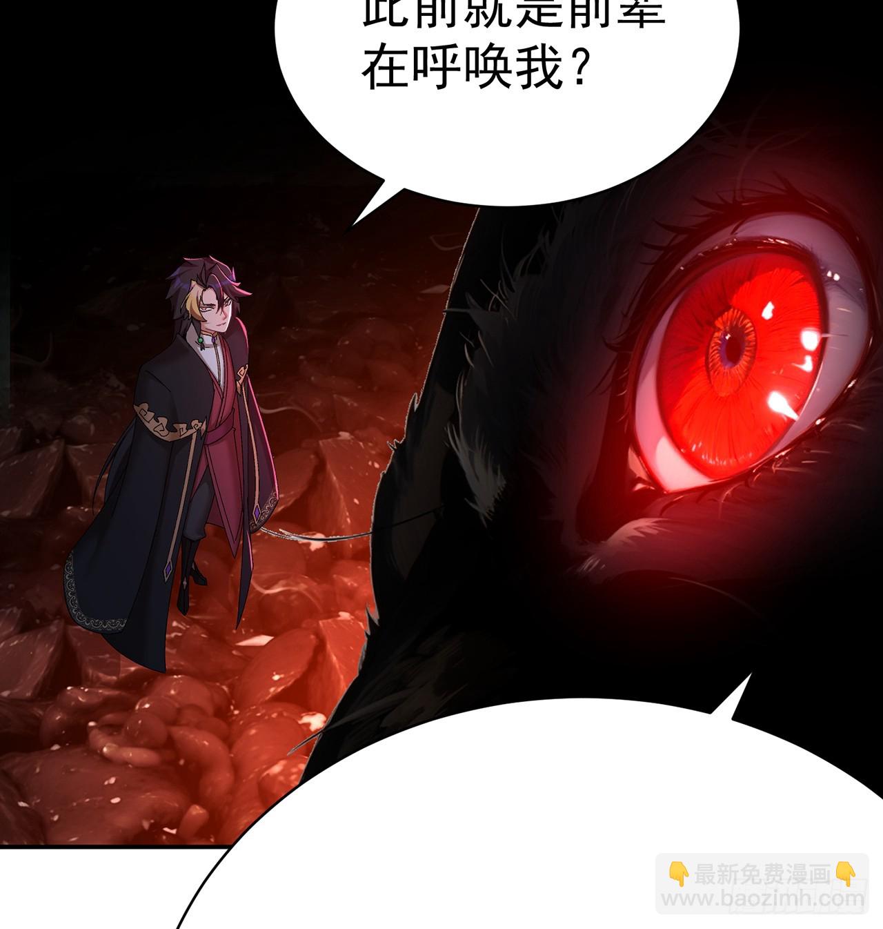 53-我不做人啦！(1/2)-第55话