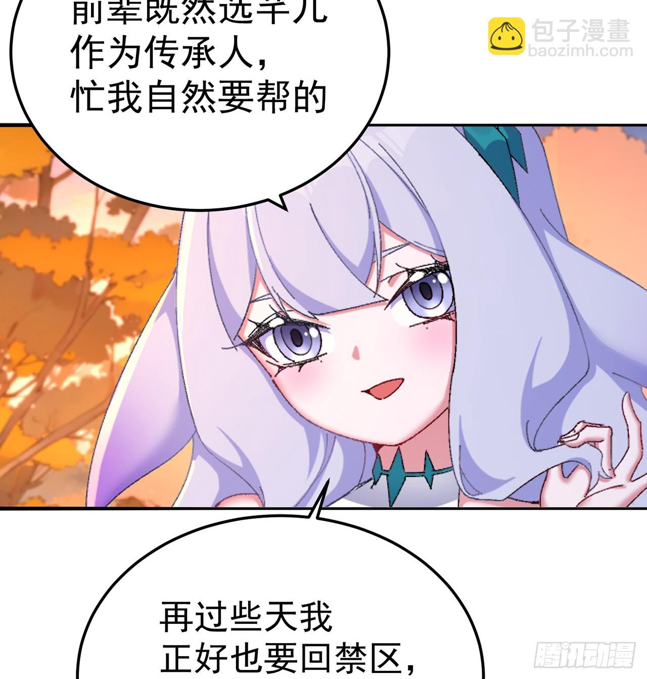 55-青帝(1/2)-第57话