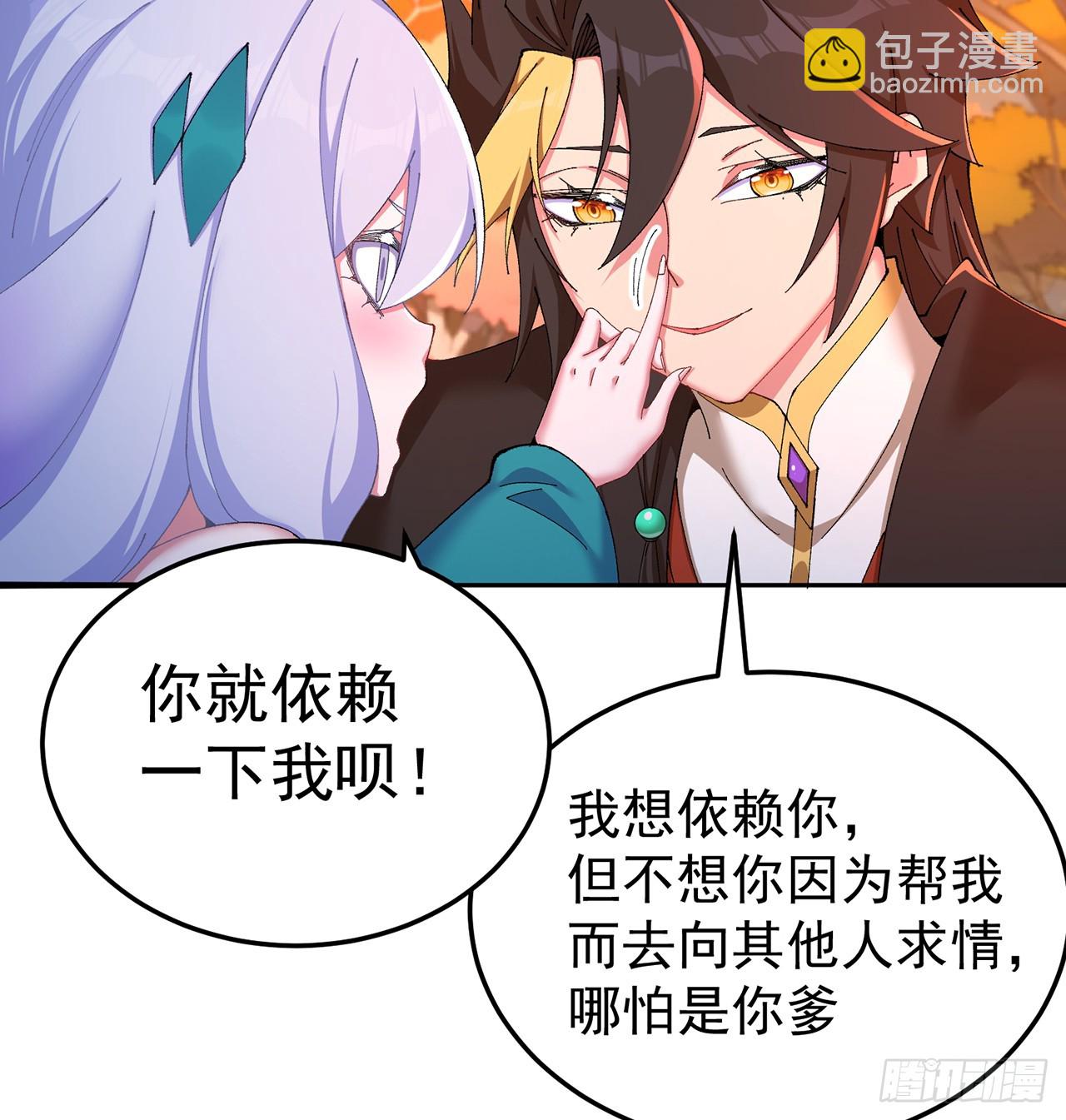 55-青帝(1/2)-第57话