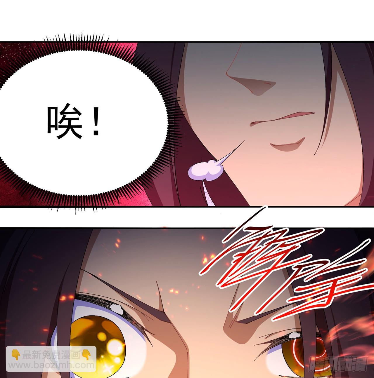 55-青帝(1/2)-第57话