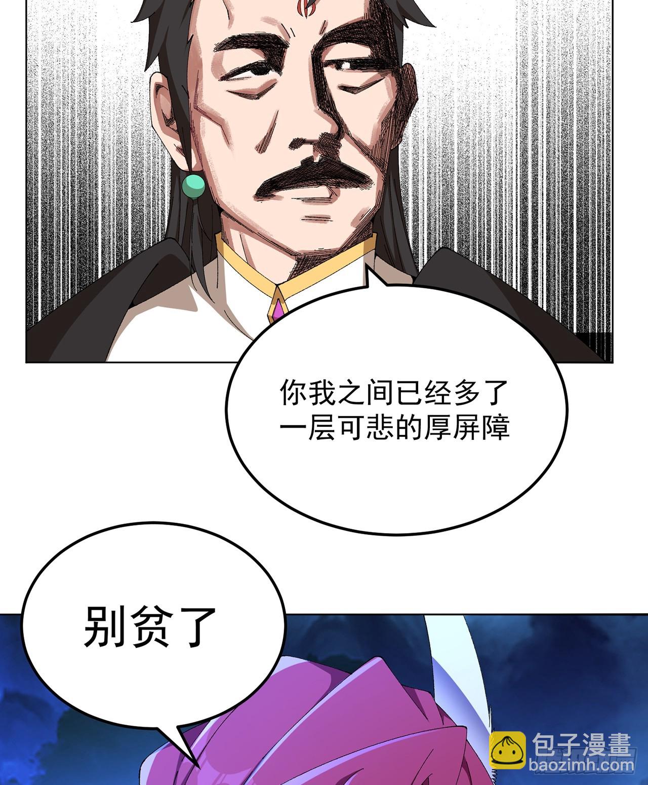 57-送礼只送&hellip;&hellip;-第59话