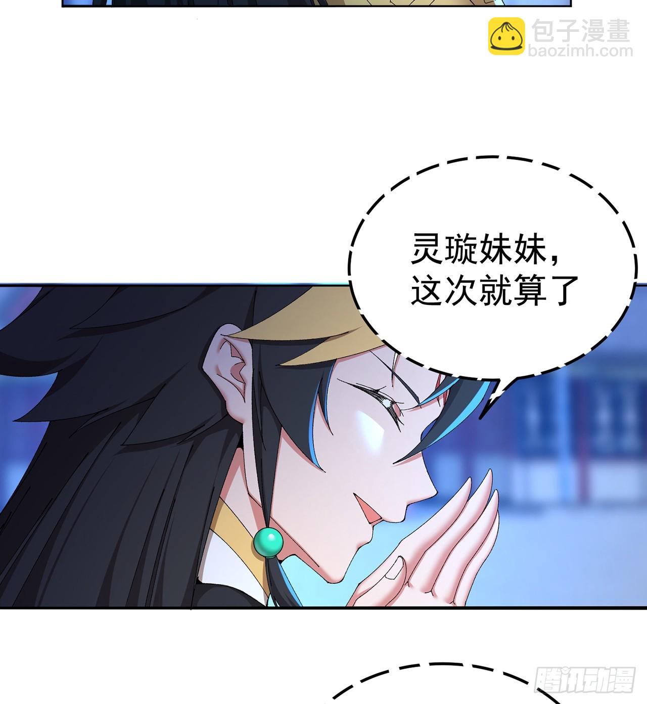 57-送礼只送&hellip;&hellip;-第59话