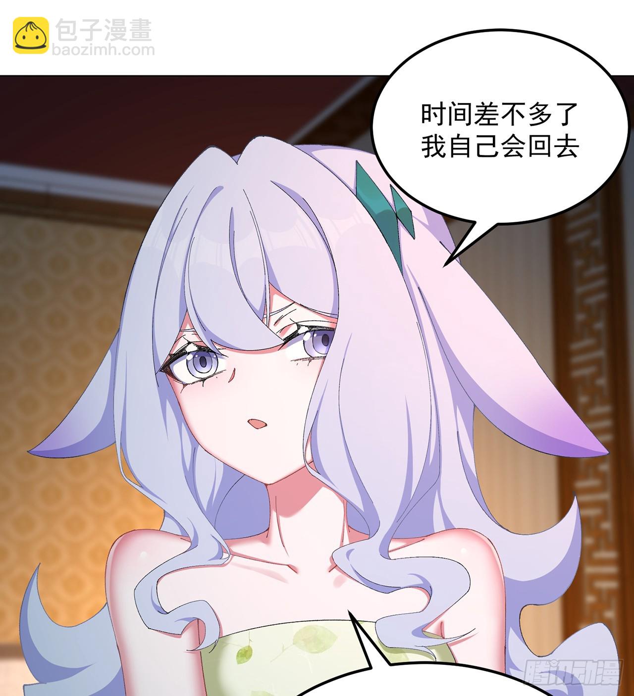 59-狗腿子X狗腿子(1/2)-第61话