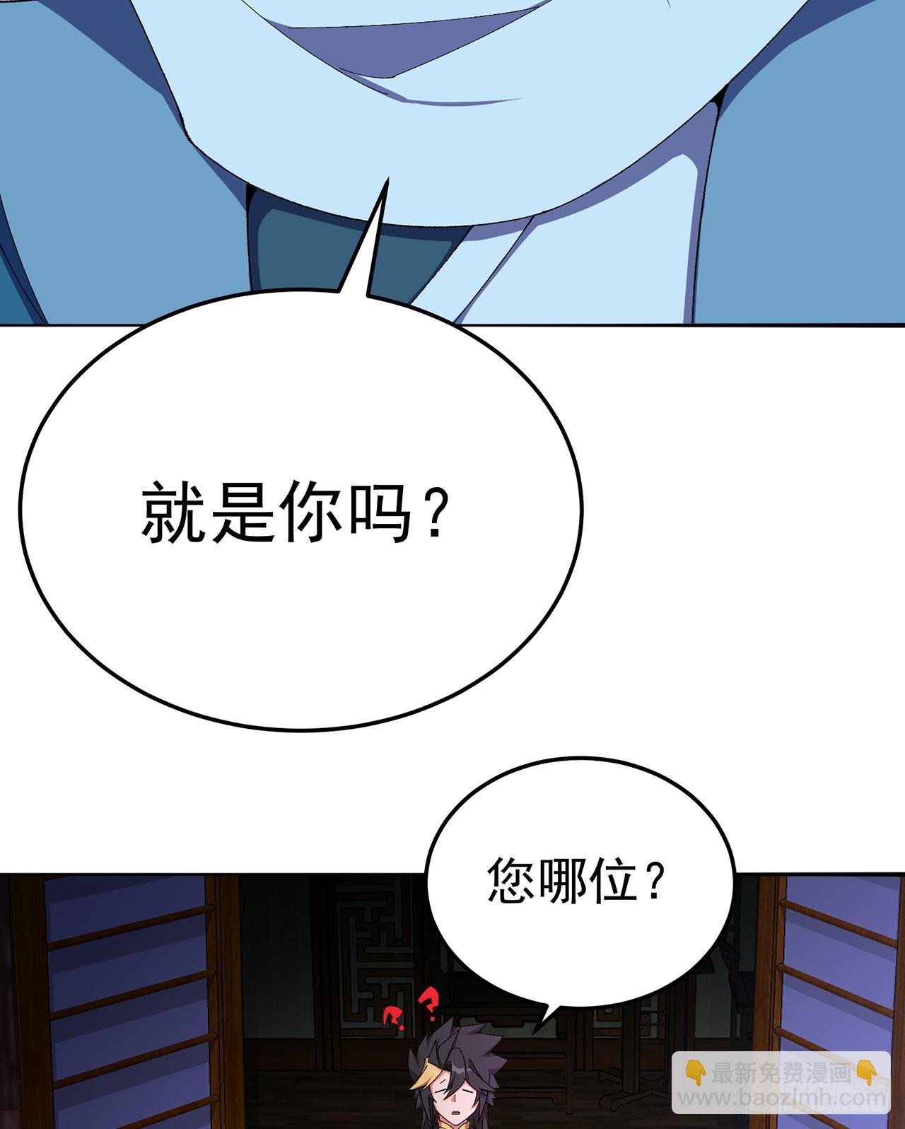 59-狗腿子X狗腿子(1/2)-第61话