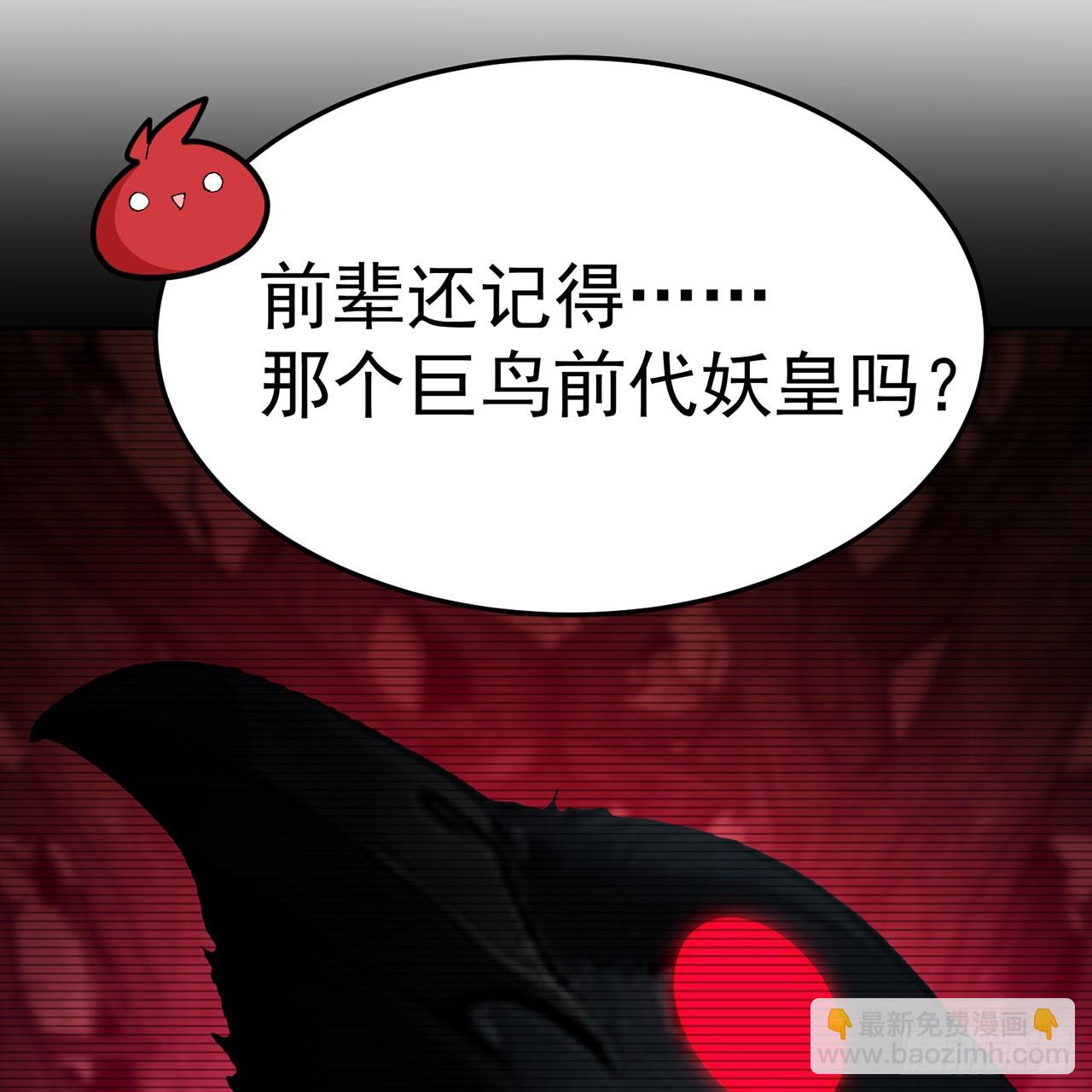 61-寒了&ldquo;赤子之心&rdquo;(1/2)-第63话