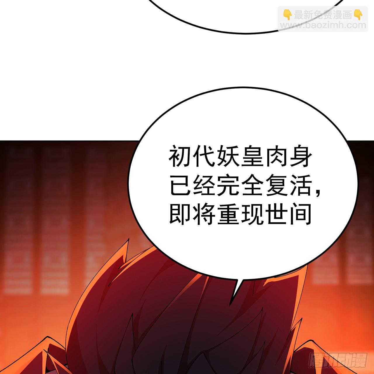 61-寒了&ldquo;赤子之心&rdquo;(1/2)-第63话