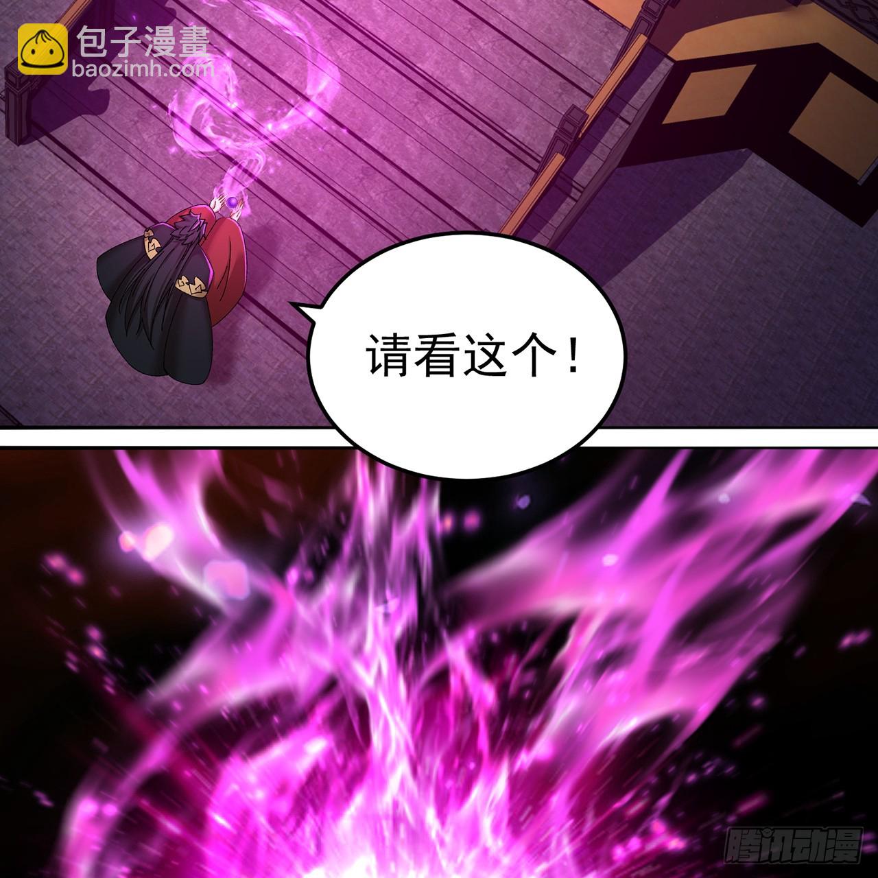 61-寒了&ldquo;赤子之心&rdquo;(1/2)-第63话