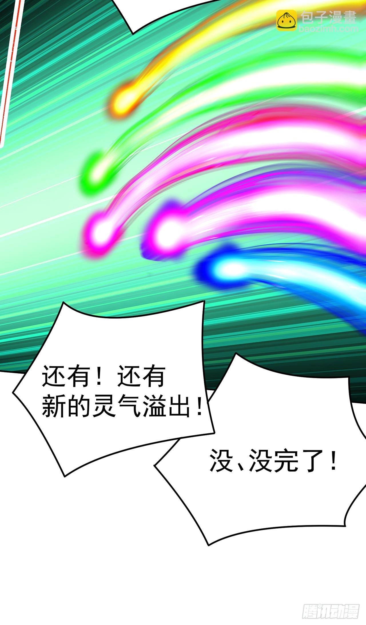 63-我转生了N次(1/2)-第65话