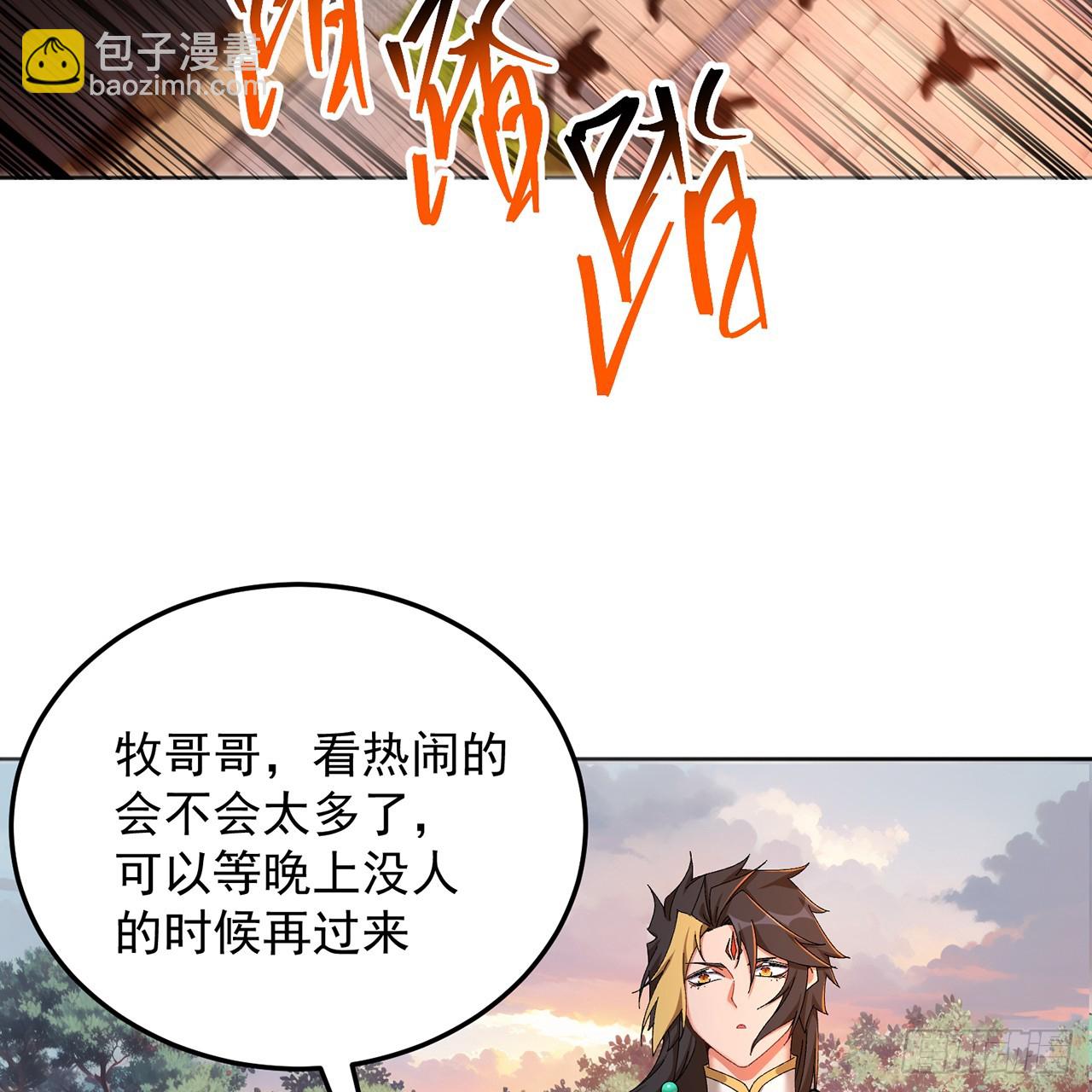 63-我转生了N次(1/2)-第65话
