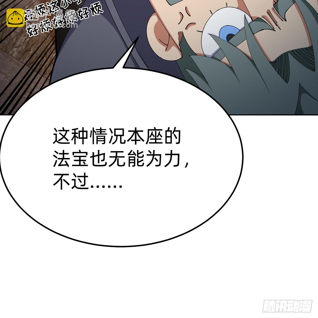 65-厄运之体(1/2)-第67话