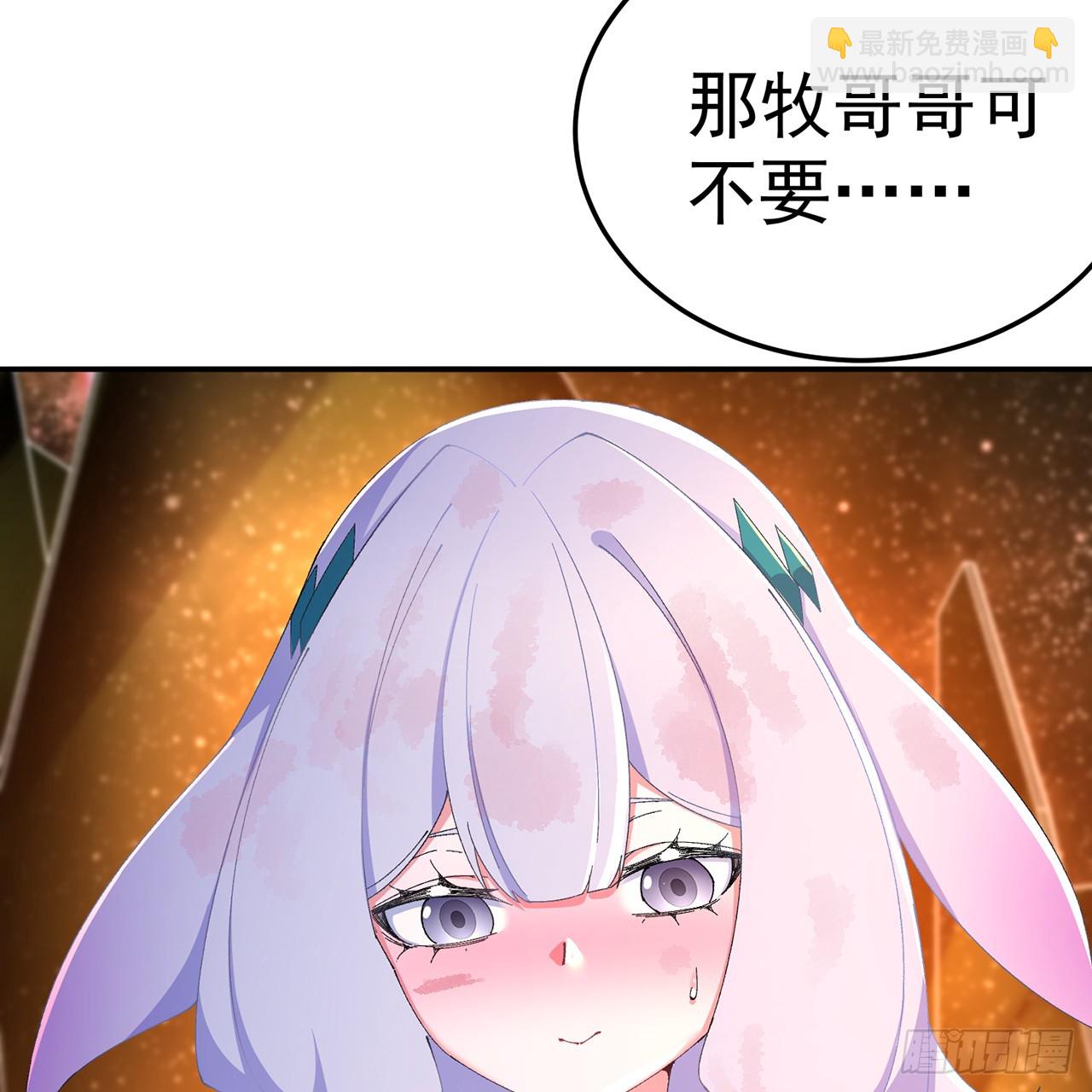 69-荒时之锁(1/3)-第71话