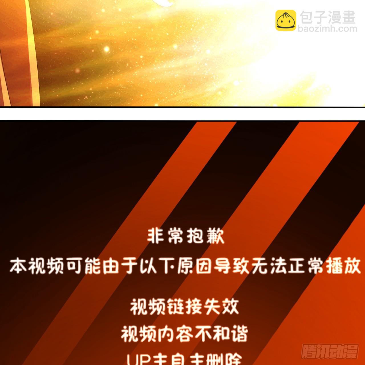 71-转生之我奶我自己(1/2)-第73话