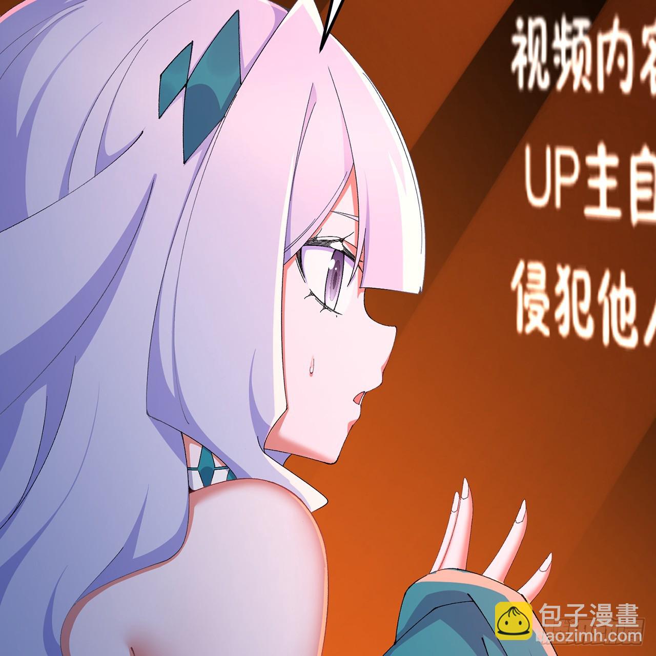 71-转生之我奶我自己(1/2)-第73话
