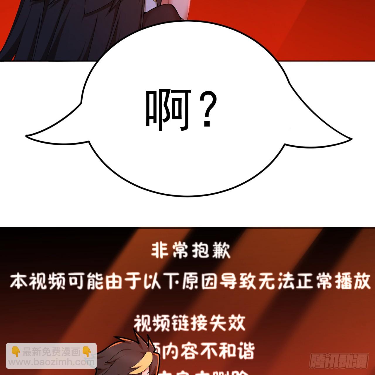 71-转生之我奶我自己(1/2)-第73话