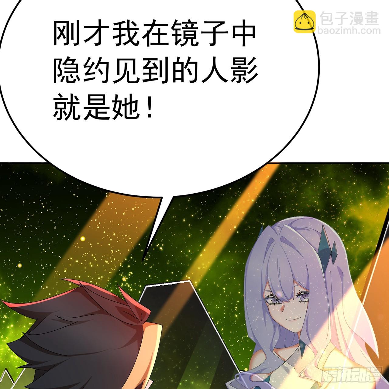 71-转生之我奶我自己(1/2)-第73话