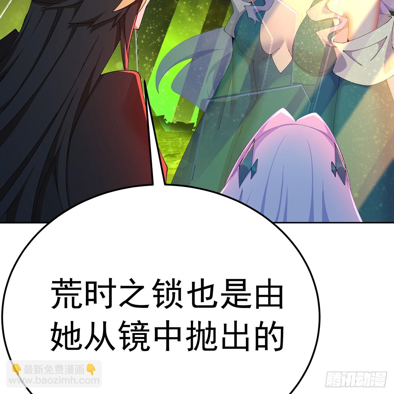 71-转生之我奶我自己(1/2)-第73话
