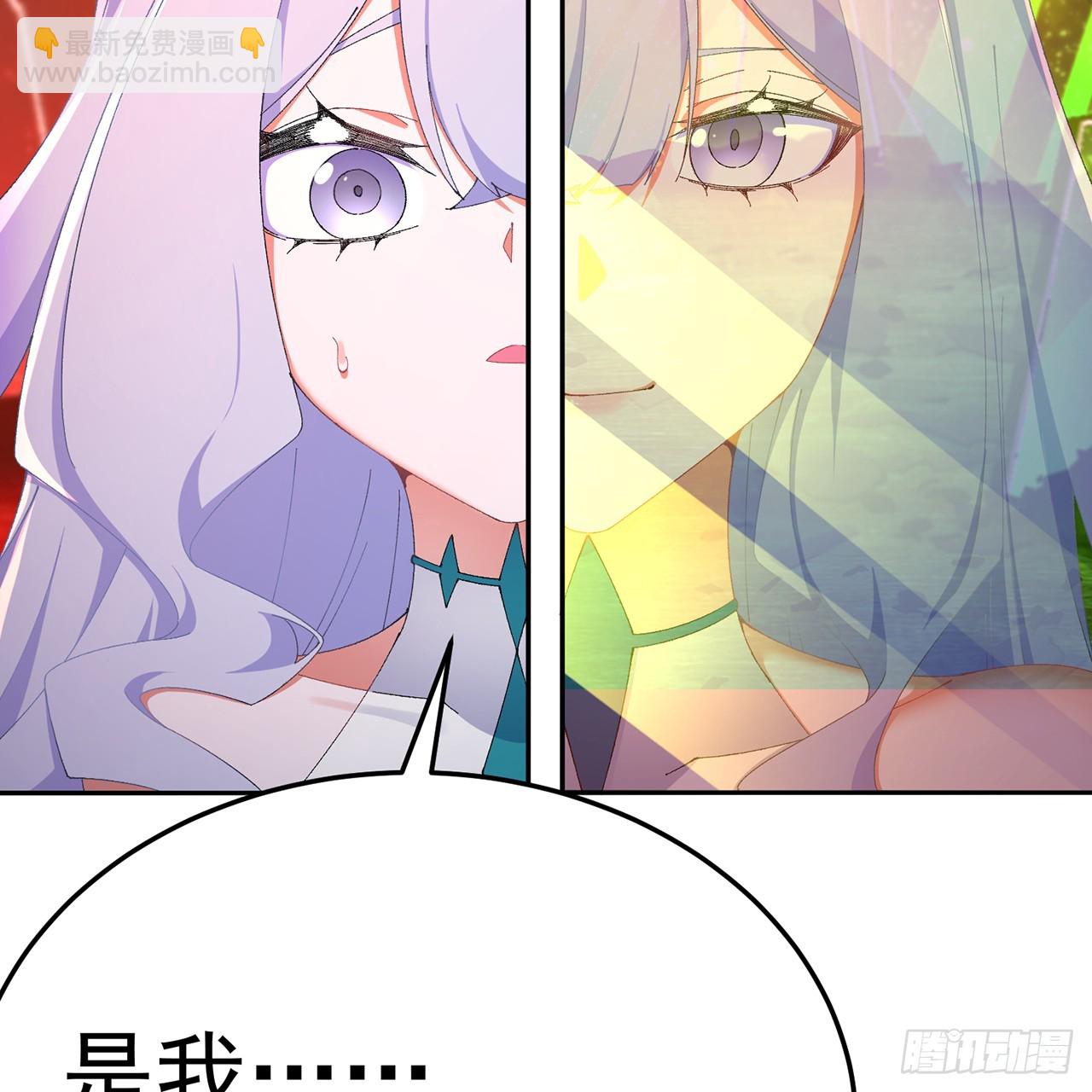 71-转生之我奶我自己(1/2)-第73话