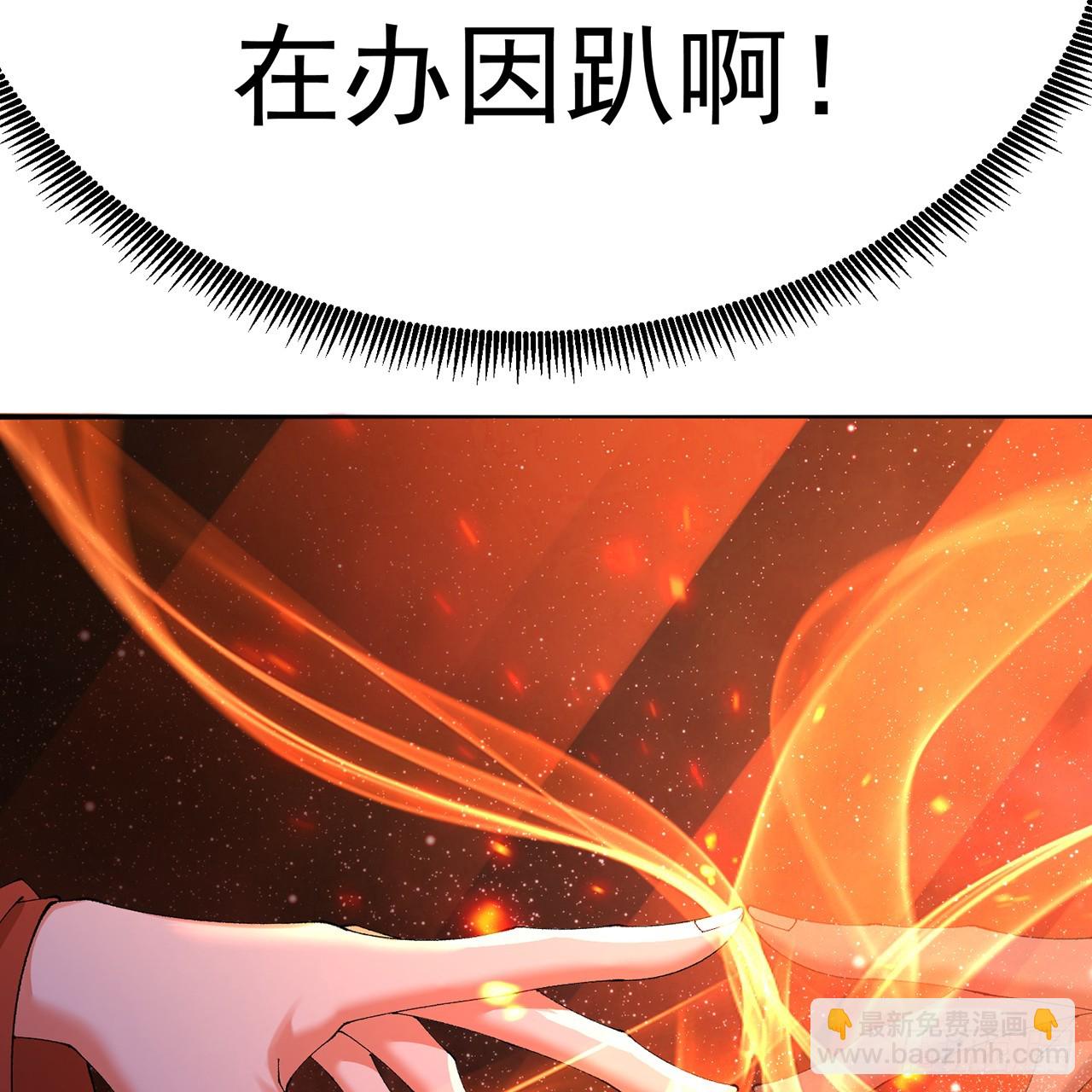71-转生之我奶我自己(1/2)-第73话