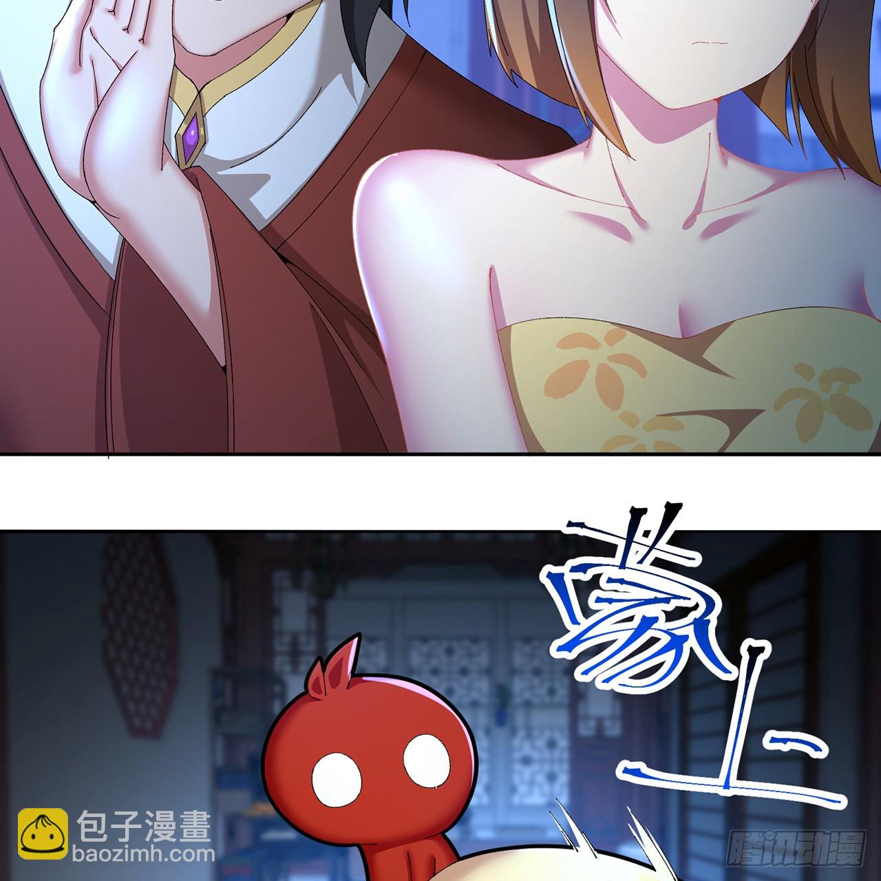 73-没说要睡她啊(1/3)-第75话