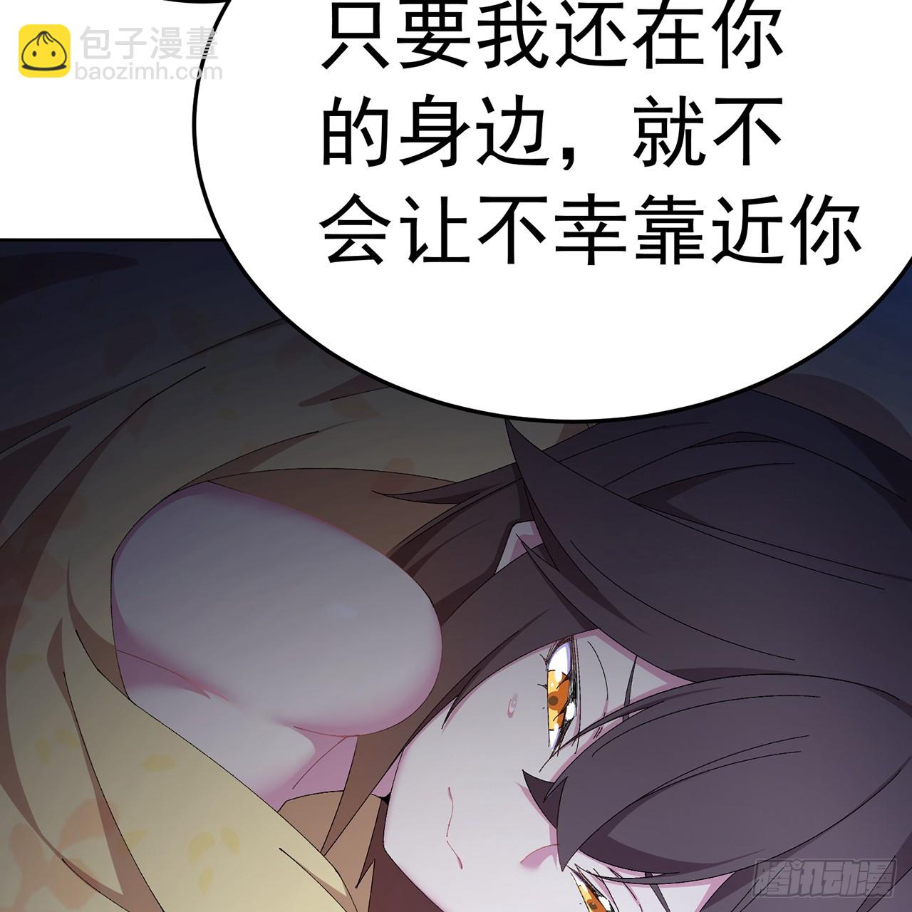 73-没说要睡她啊(1/3)-第75话