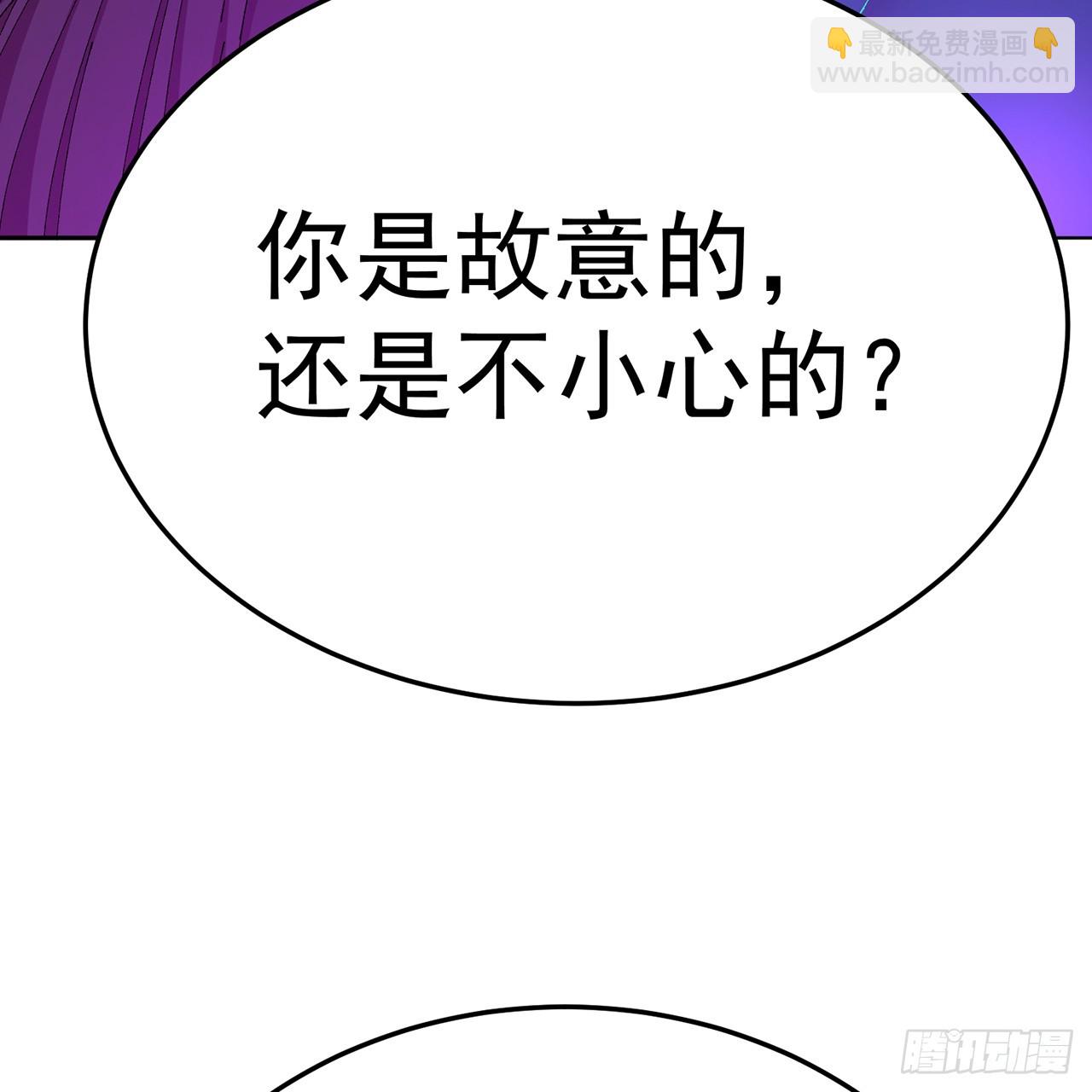 75-千年女鬼VS合道老登(1/2)-第77话