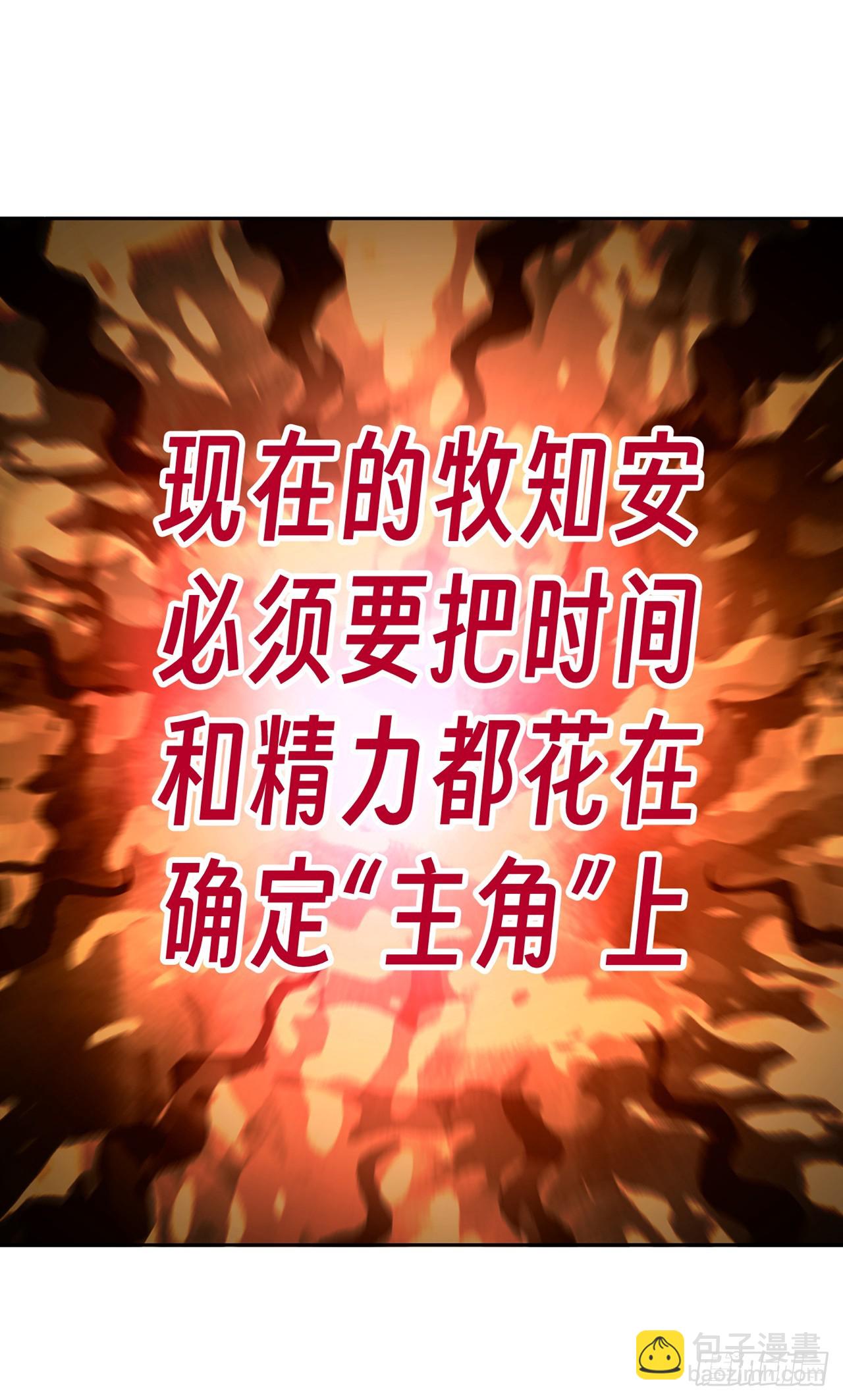 75-千年女鬼VS合道老登(1/2)-第77话