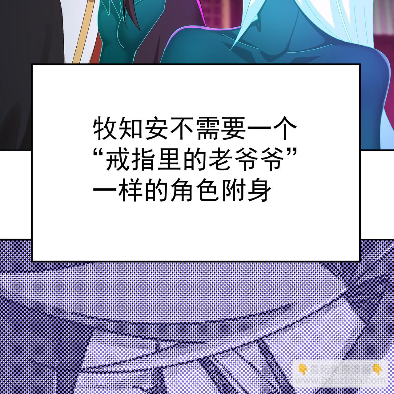 75-千年女鬼VS合道老登(1/2)-第77话