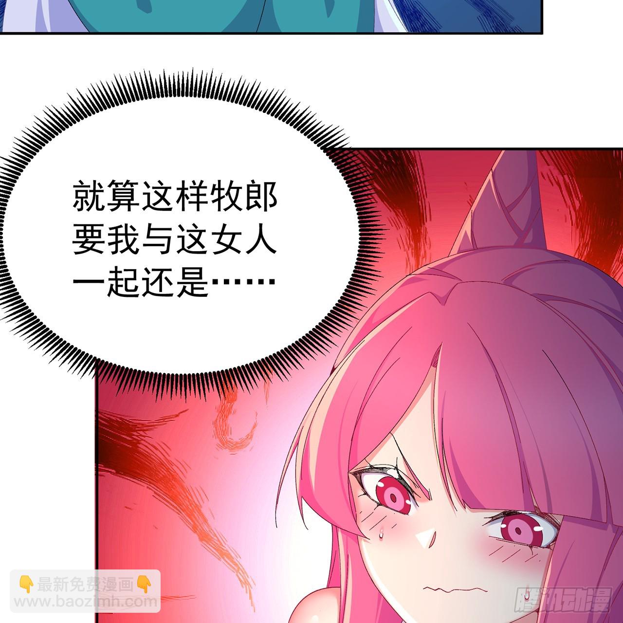 81-白若熙VS叶灵璇(1/2)-第83话