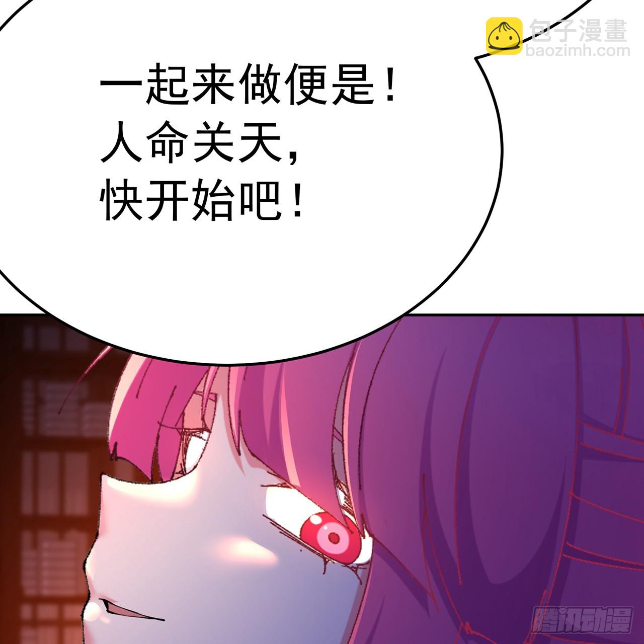 81-白若熙VS叶灵璇(1/2)-第83话