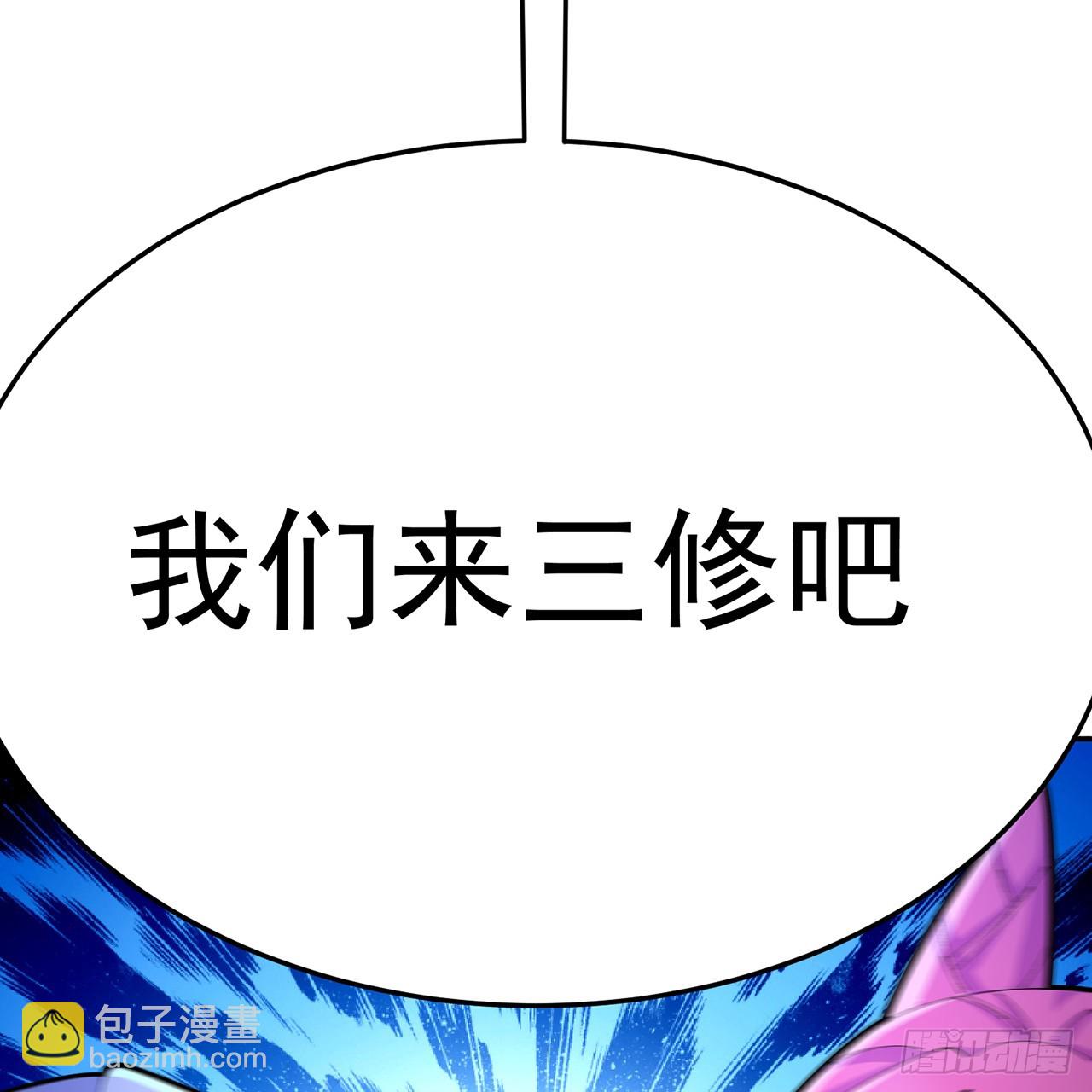 81-白若熙VS叶灵璇(1/2)-第83话