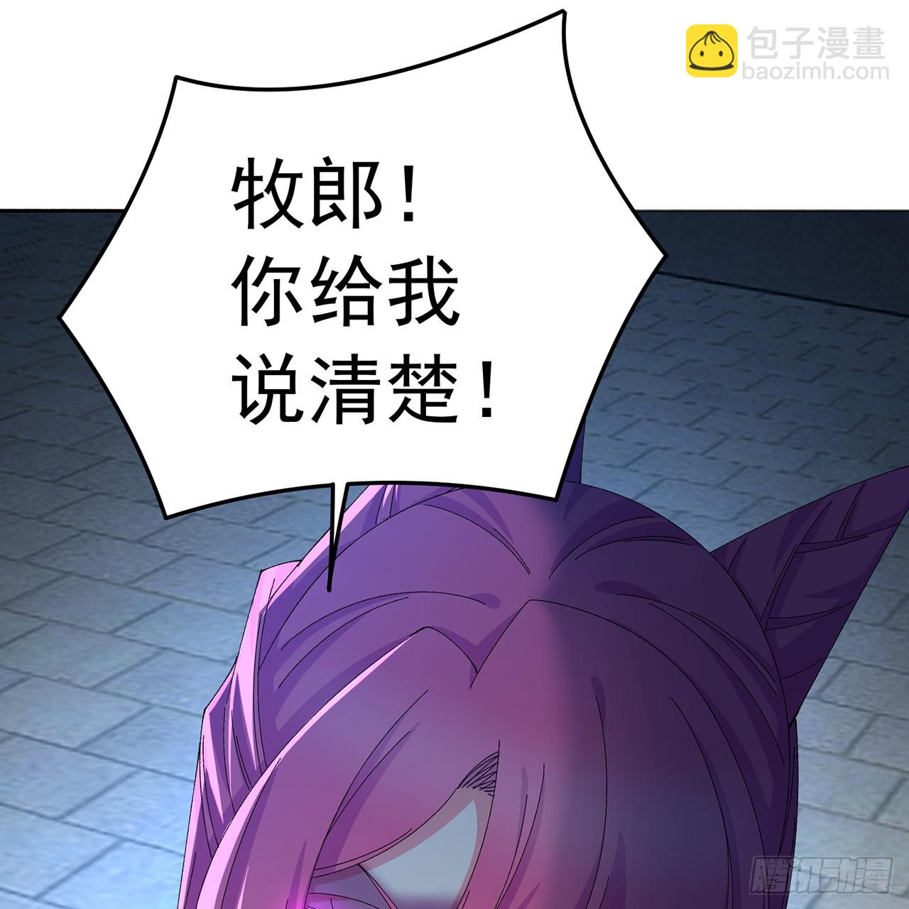 81-白若熙VS叶灵璇(1/2)-第83话