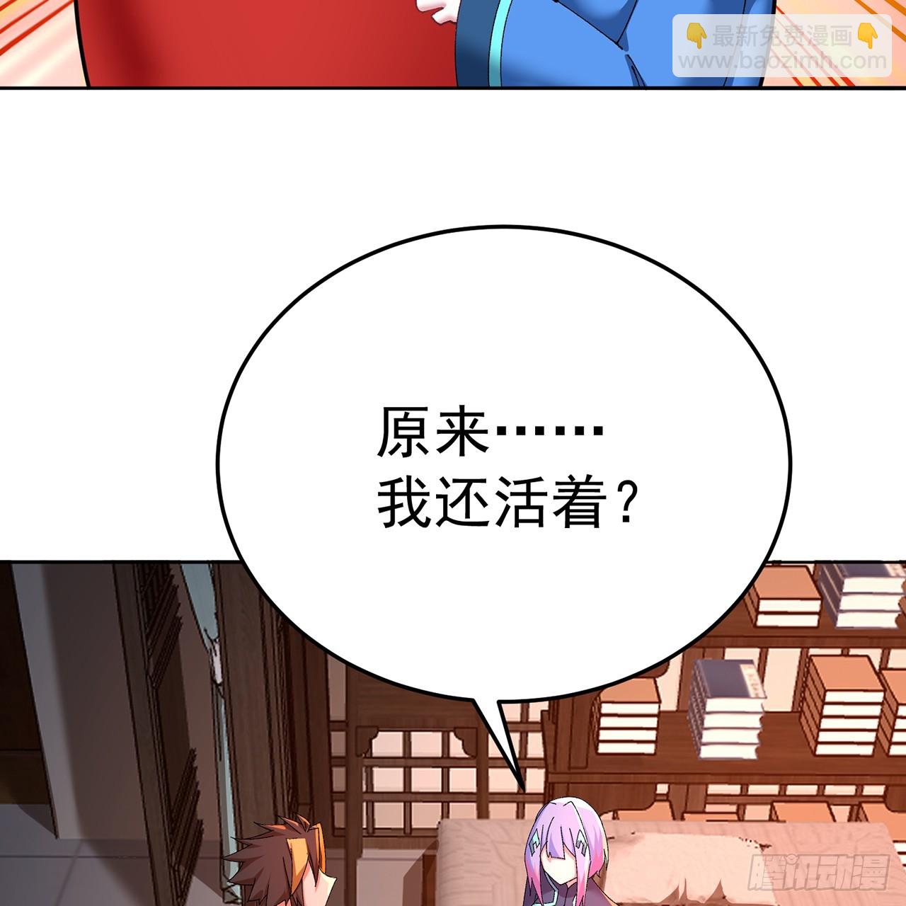 83-请与我结婚(1/2)-第85话