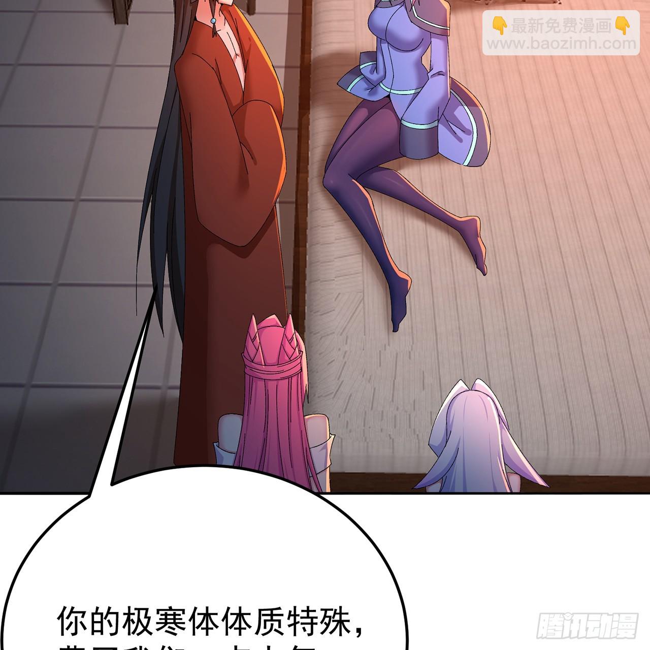 83-请与我结婚(1/2)-第85话